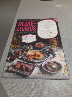 Oldie-licious 2023 at elemen 元素 - Paya Lebar Quarter in Central Singapore