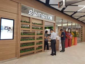 Entrance ~ at elemen 元素 - Paya Lebar Quarter in Central Singapore