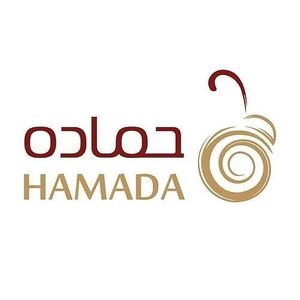 Hamada restaurant logo at Hamada - Gardenz St. in Amman