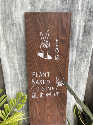 board  at February 18 Cafe 二月食吧 in Kuala Lumpur