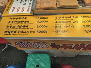 Items and prices at Koreapizza in Busan