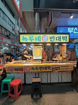  at Koreapizza in Busan