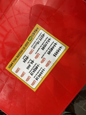   at Koreapizza in Busan