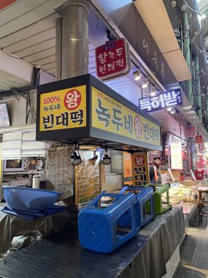   at Koreapizza in Busan