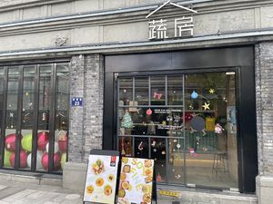   at SOFINE 蔬房 in Ningbo