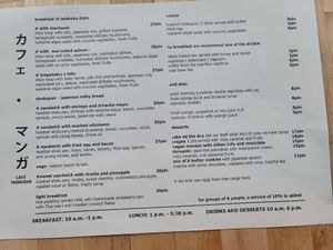  at Café Manggha in Krakow