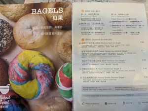 Clearly marked vegan options at Naked Bowl in Guangzhou