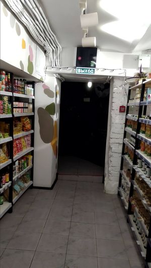 Shop 7 at Veggie Woogie in Moscow