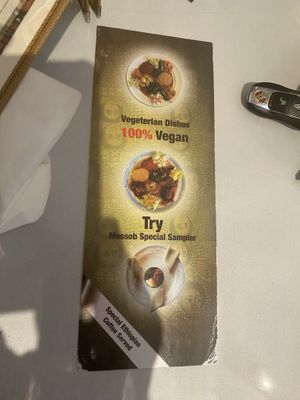   at Messob Ethiopian Cuisine in Victoria