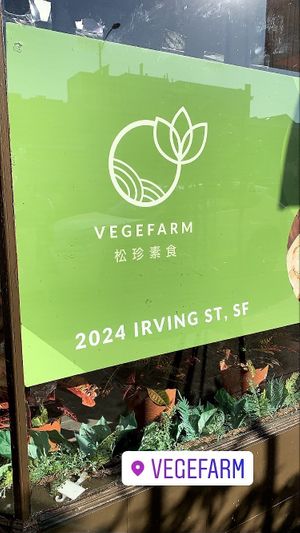 Outside  at Vegefarm in San Francisco