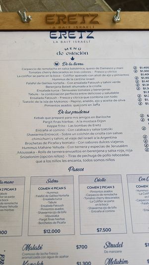  at Eretz Cantina Israeli in Buenos Aires