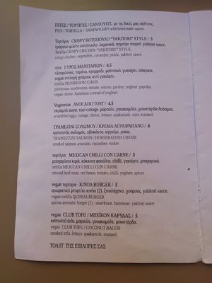 Tortilla menu list at Umami in Crete