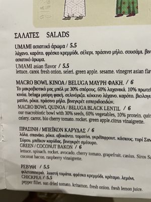Menu  at Umami in Crete