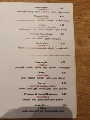 Smoothies at Umami in Crete