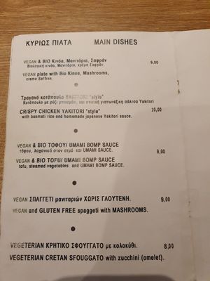 Menu at Umami in Crete
