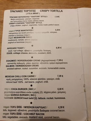Menu at Umami in Crete
