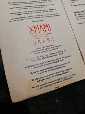 Some words before dinner at Umami in Crete