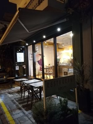 The entrance at Umami in Crete