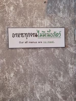  at CMU Vegan - Kinphak Cafe in Chiang Mai