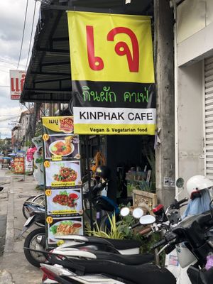 Exterior   at CMU Vegan - Kinphak Cafe in Chiang Mai