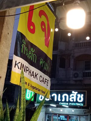  at CMU Vegan - Kinphak Cafe in Chiang Mai