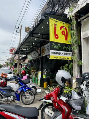 Restaurant exterior  at CMU Vegan - Kinphak Cafe in Chiang Mai