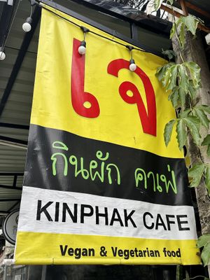 Look out for the big เจ symbol  at CMU Vegan - Kinphak Cafe in Chiang Mai
