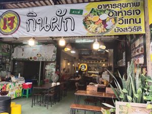 Entrance at CMU Vegan - Kinphak Cafe in Chiang Mai