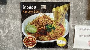   at CMU Vegan - Kinphak Cafe in Chiang Mai