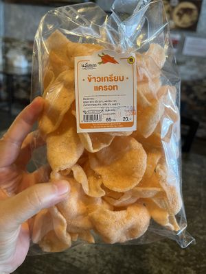 Carrot 🥕 chips ( deep fried not keto of course) 🤫  at CMU Vegan - Kinphak Cafe in Chiang Mai