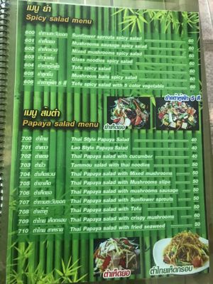 Menu at CMU Vegan - Kinphak Cafe in Chiang Mai