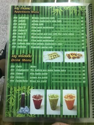 Menu at CMU Vegan - Kinphak Cafe in Chiang Mai