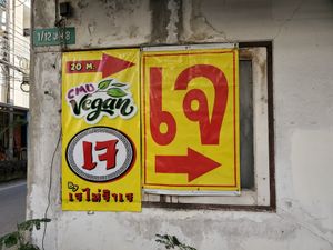 In the alley at CMU Vegan - Kinphak Cafe in Chiang Mai