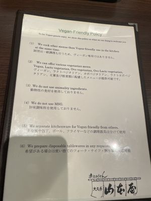 vegan menu at Yamamotoya in Nagoya