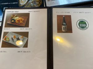  at Yamamotoya in Nagoya