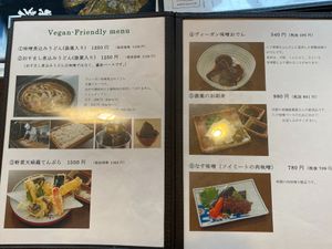  at Yamamotoya in Nagoya