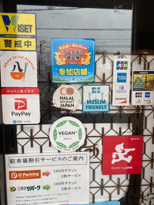  at Yamamotoya in Nagoya