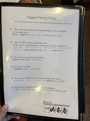   at Yamamotoya in Nagoya