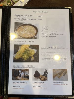   at Yamamotoya in Nagoya