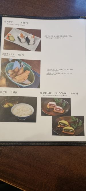 Menu1 at Yamamotoya in Nagoya