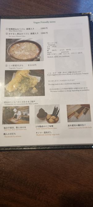 Menu3 at Yamamotoya in Nagoya