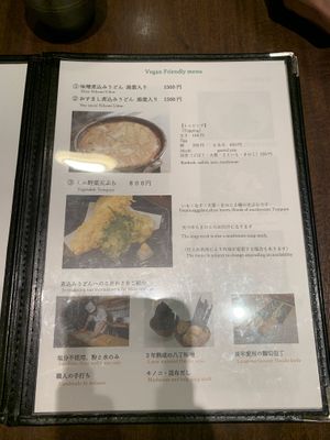   at Yamamotoya in Nagoya