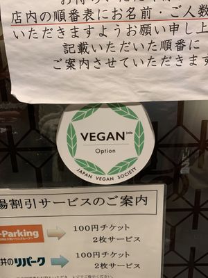   at Yamamotoya in Nagoya