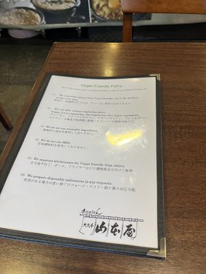   at Yamamotoya in Nagoya