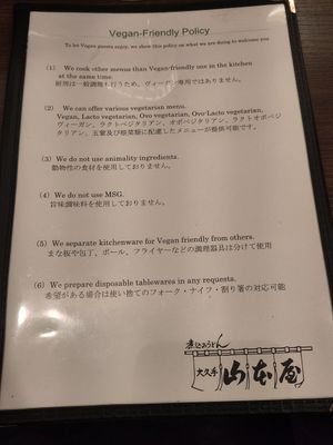  at Yamamotoya in Nagoya