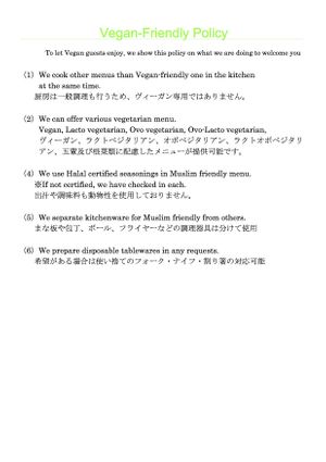 Vegan policy at Yamamotoya in Nagoya