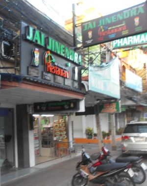 Entrance at Jai Jinendra in Pattaya