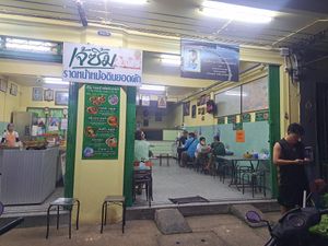  at The 99 Kitchen in Chumphon