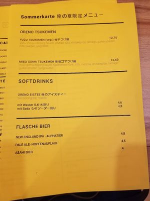Menu 2 at Oreno Ramen in Vienna