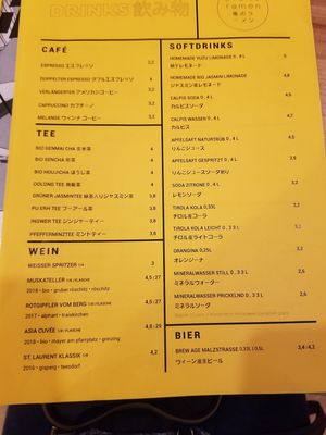 Menu 3 at Oreno Ramen in Vienna